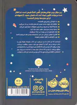 تو حرف نداری یا چطور می توانیم در تقریبا همه چیز عالی باشیم